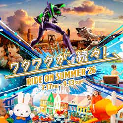 ハウステンボス/画像提供:ハウステンボス
