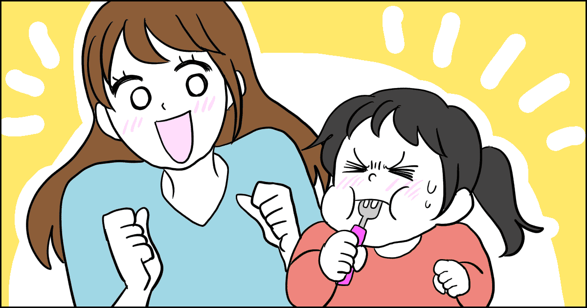 頑張って噛む子どもと応援する親のイラスト_作者マメ美