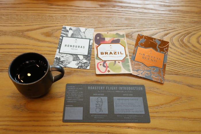 ロースタリー フライト イントロダクション/画像提供:スターバックス コーヒー ジャパン