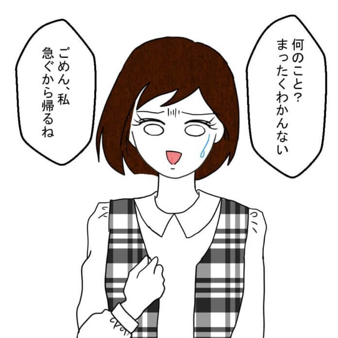 第34話