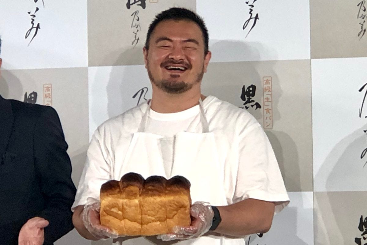 乃が美　黒山乃が美