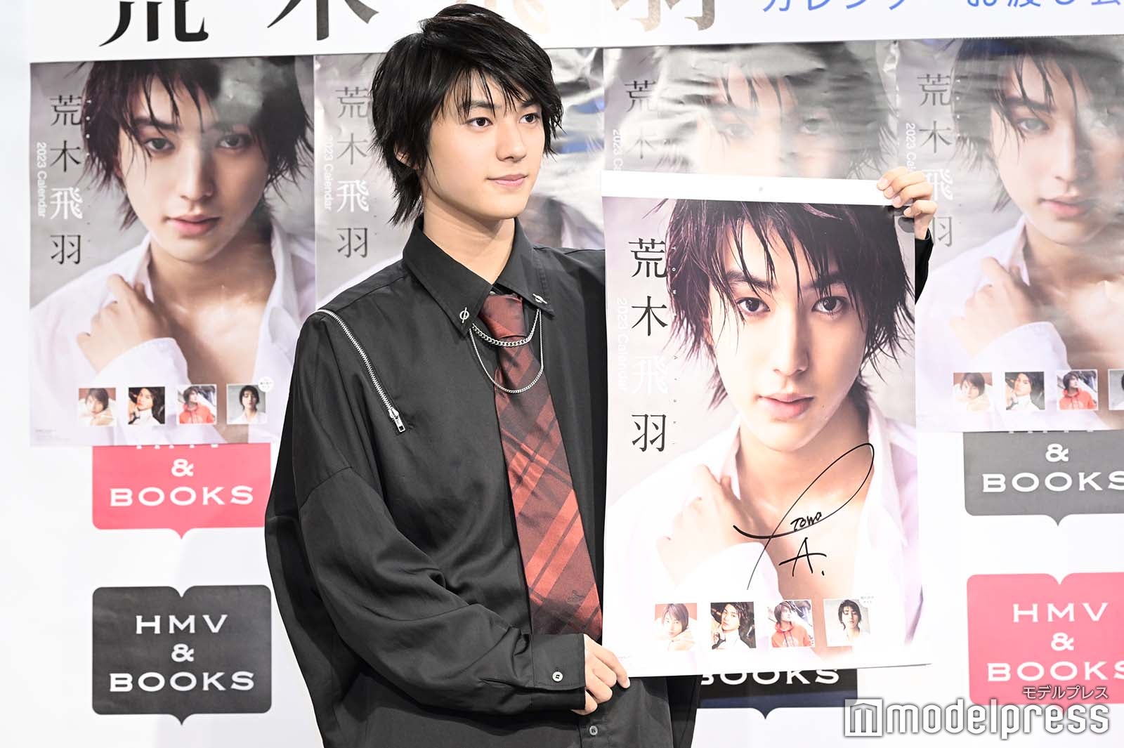 荒木飛羽（C）モデルプレス