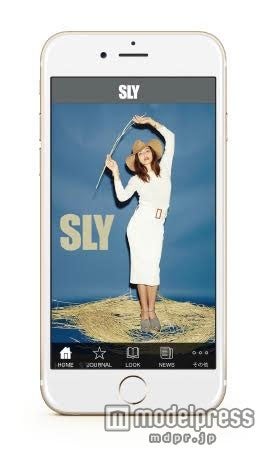「SLY」のアプリがリリース