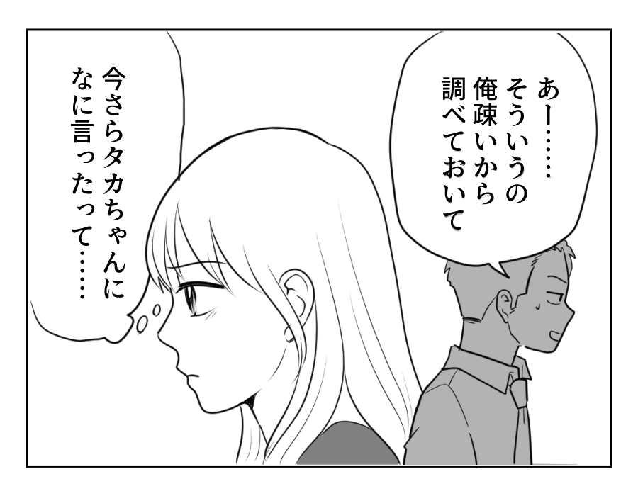 【修正版】26_2