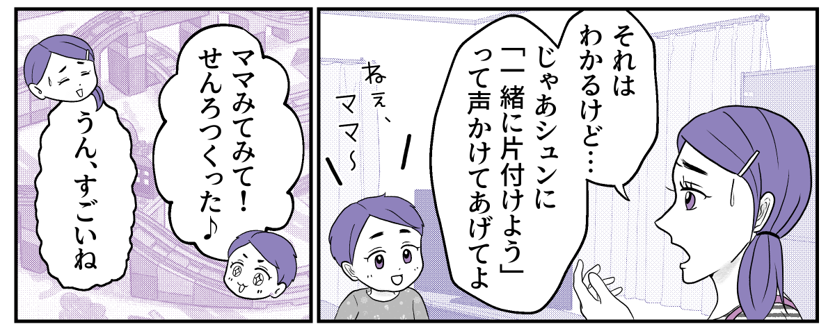 1−2−2