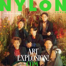  「NYLON JAPAN 」11月号（カエルム、9月28日発売）表紙：コムドット（C）NYLON JAPAN