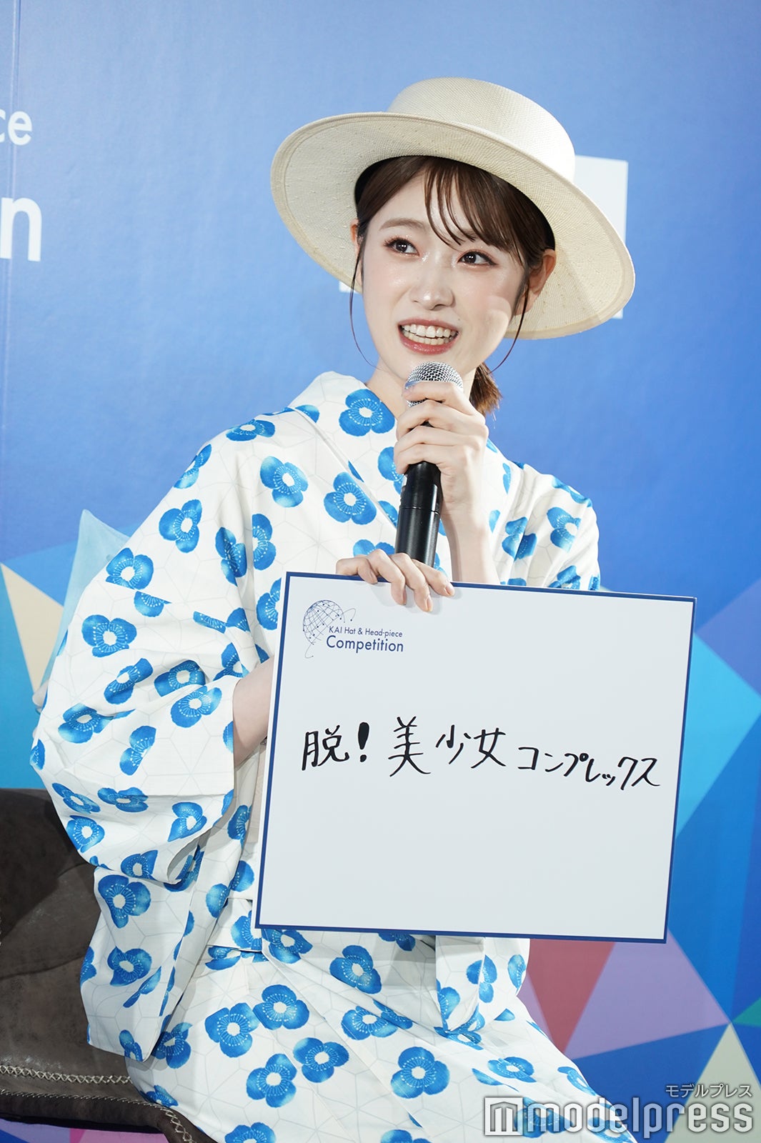 高橋ひかる（C）モデルプレス