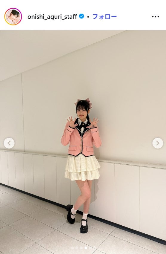 大西亜玖璃Instagramより