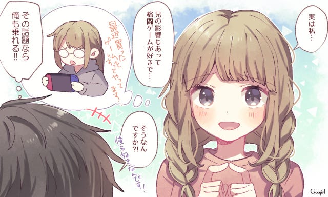 か 可愛い 男性が恋に落ちる モテるギャップ とは モデルプレス か 可愛い 男性が恋に落ちる モテるギャップ とは モデルプレス