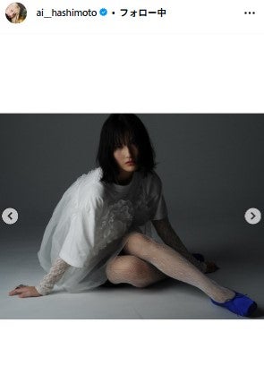 橋本愛Instagramより
