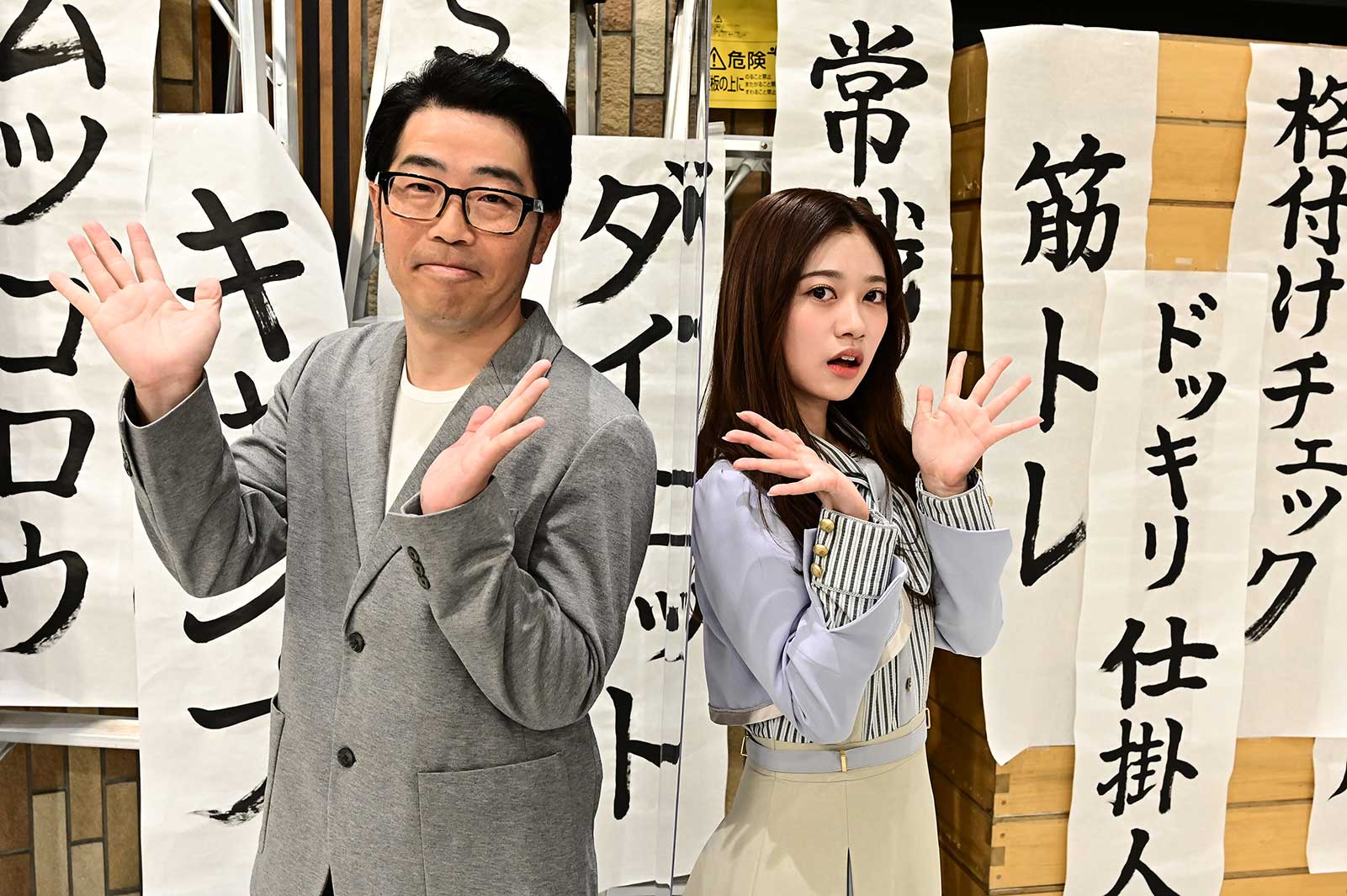 鈴木拓、寺田蘭世（C）TBS