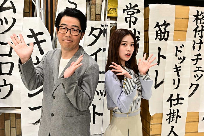 鈴木拓、寺田蘭世(C)TBS
