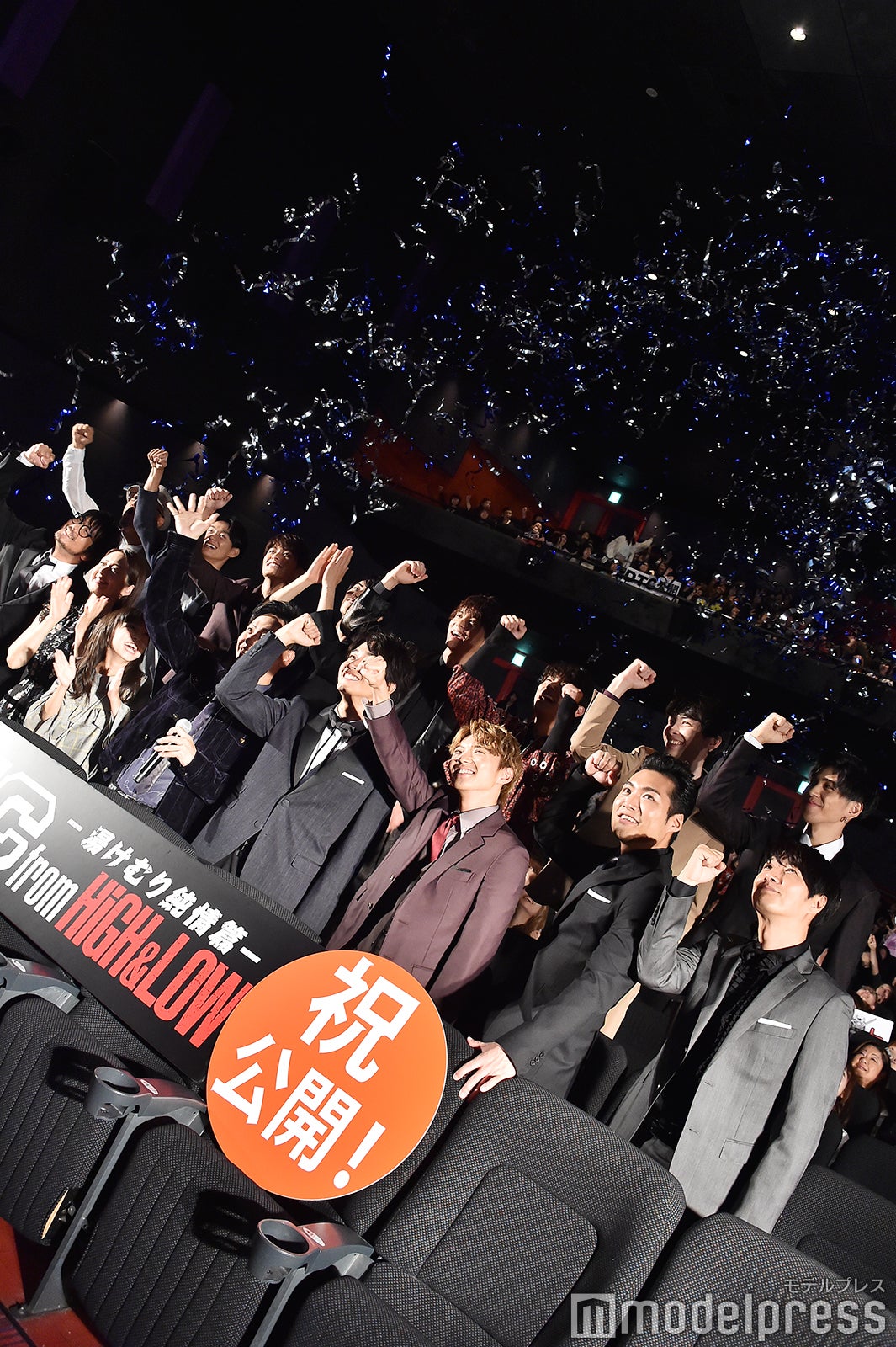 「DTC -湯けむり純情篇- from HiGH＆LOW」舞台挨拶 （C）モデルプレス