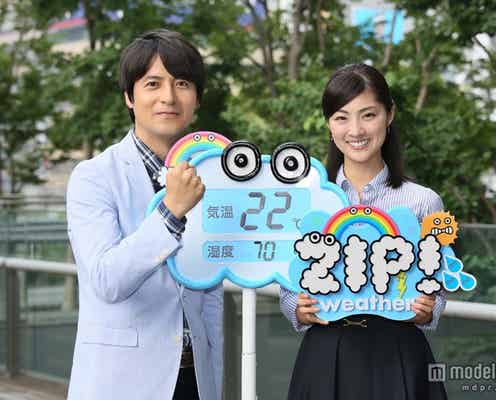 元「non・no」モデルの新人アナ、「ZIP!」お天気キャスターに抜擢