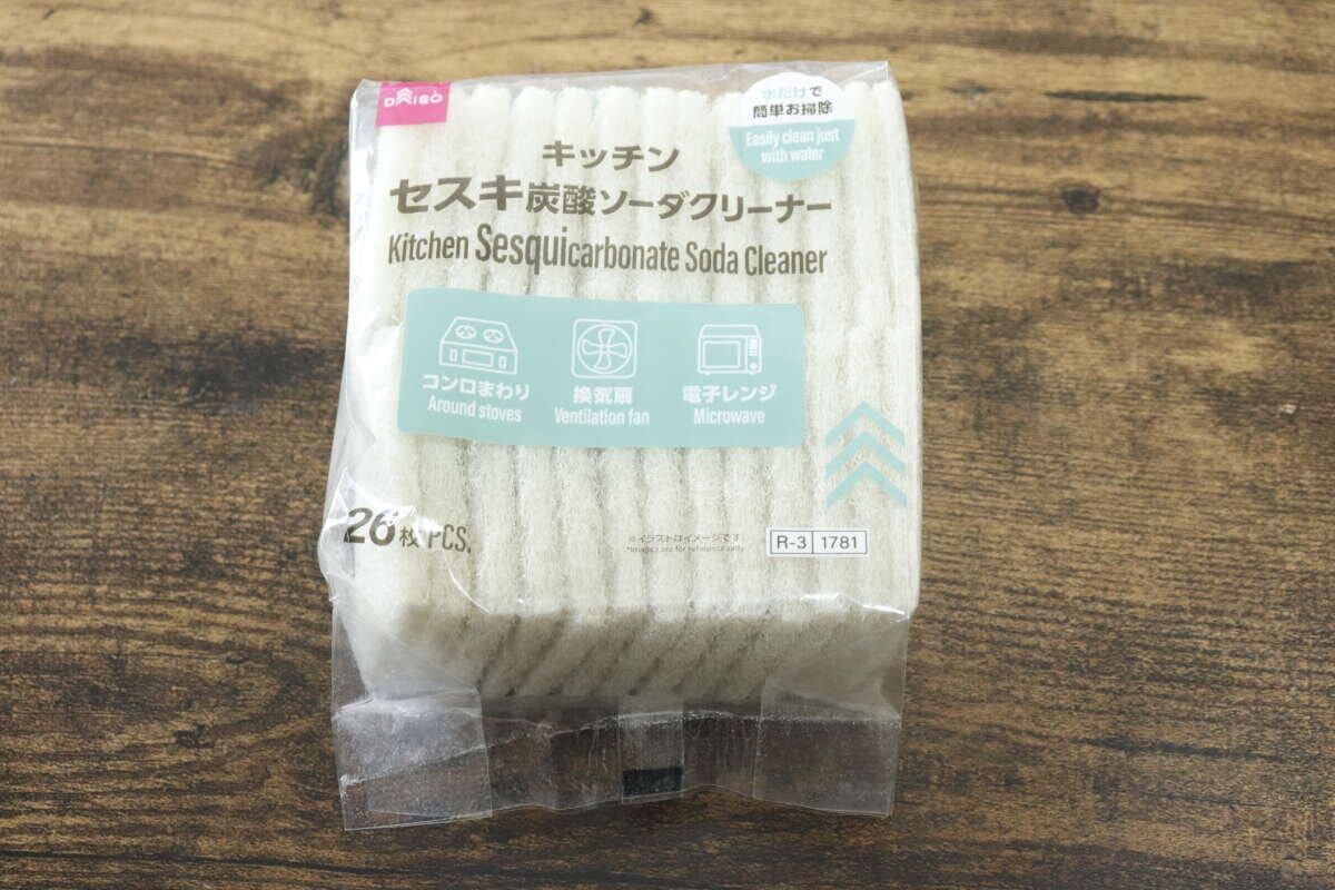 ダイソー キッチンセスキ炭酸ソーダクリーナー ダイソーのキッチンセスキ炭酸ソーダクリーナーのパッケージ