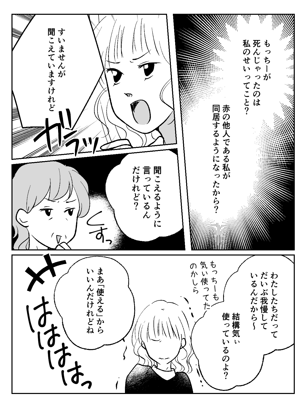 2_2