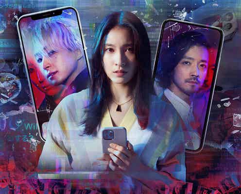 Snow Man佐久間大介、土屋太鳳のかっこいい瞬間明かす「マッチング」クランクアップインタビュー映像解禁