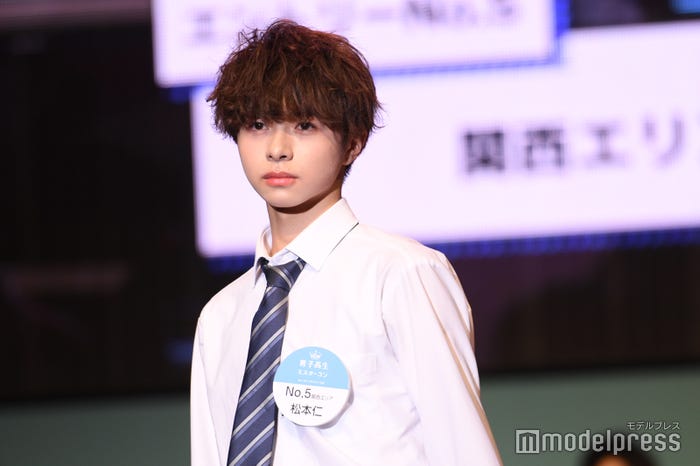 松本仁くん(C)モデルプレス