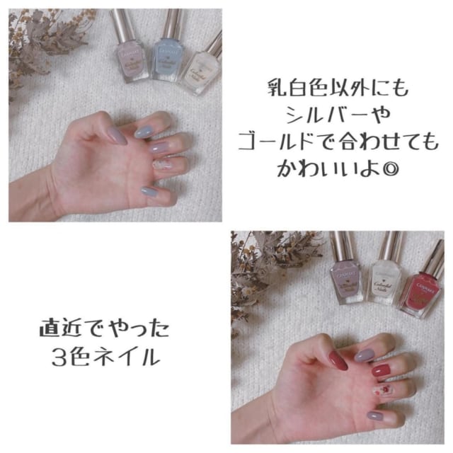 CANMAKEのカラフルネイルズ