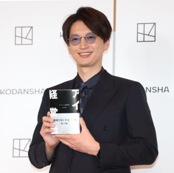 大倉忠義、初の著書は「長いブログを書き終わった感じ」 アイドル＆経営者の視点から