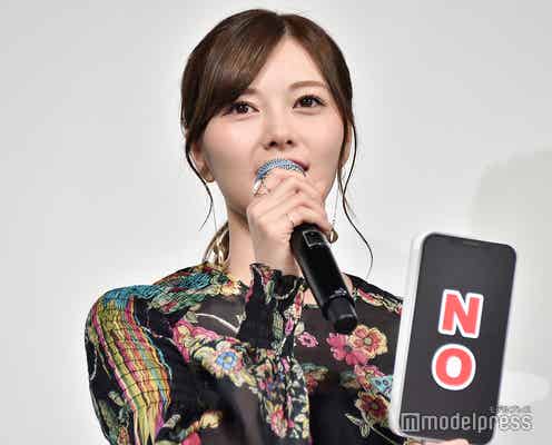 乃木坂46白石麻衣の恋愛観に「武士」の声<スマホを落としただけなのに 囚われの殺人鬼>