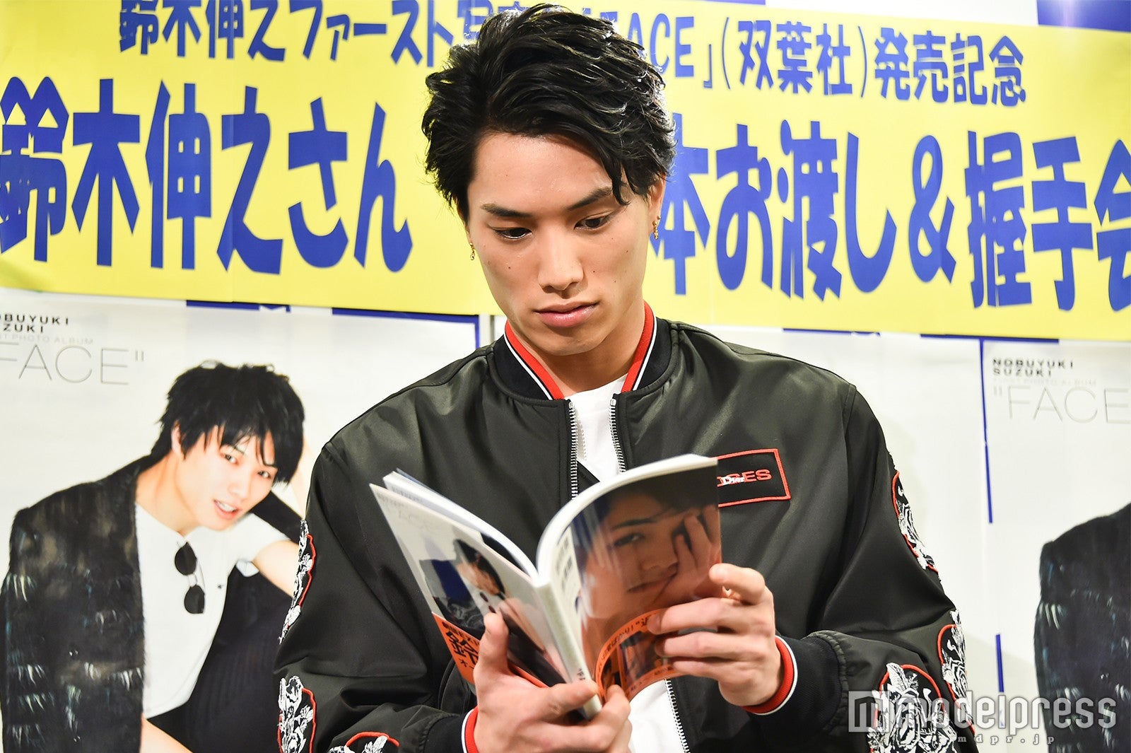 鈴木伸之（C）モデルプレス