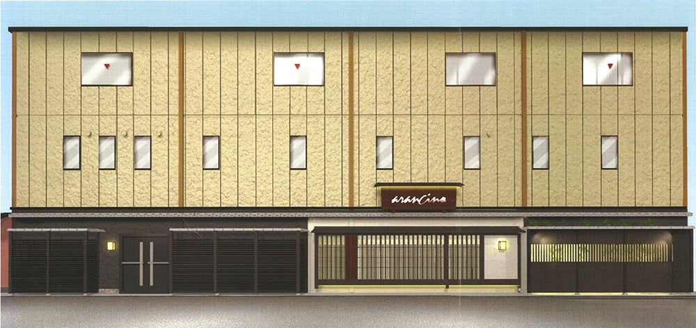 アランチーノ 京都ホテルオークラ／画像提供：イデア