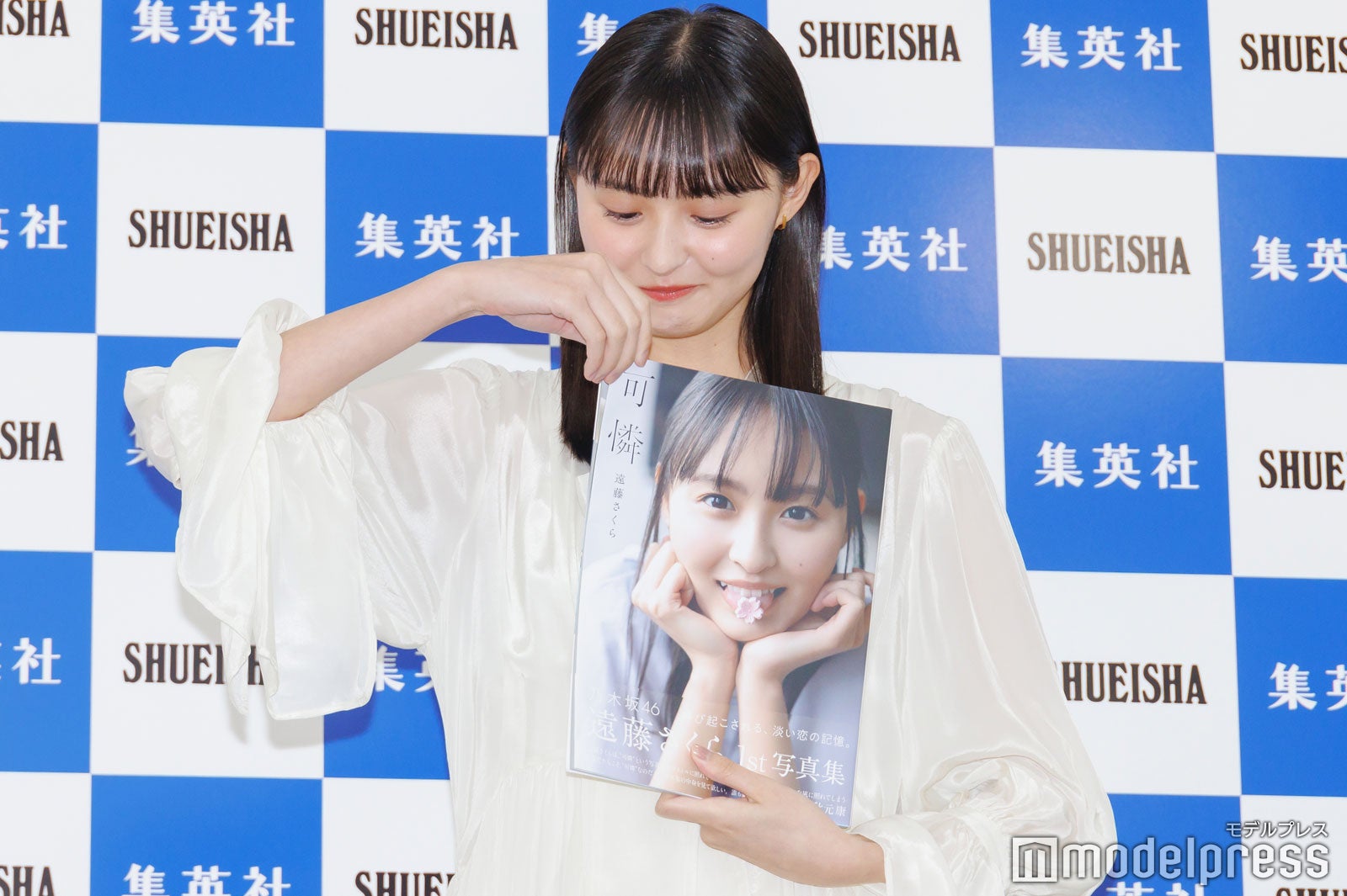 遠藤さくら（C）モデルプレス