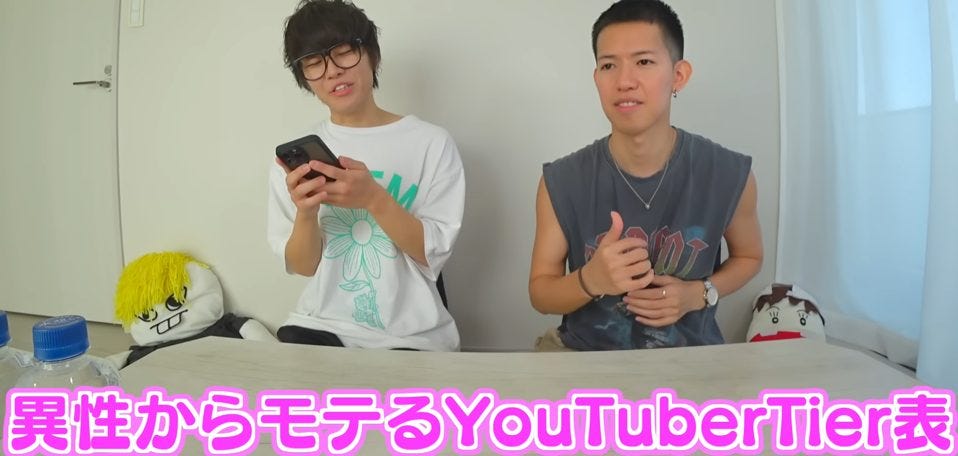 スカイピースが本音で語る!YouTuber界のモテ度ランキング