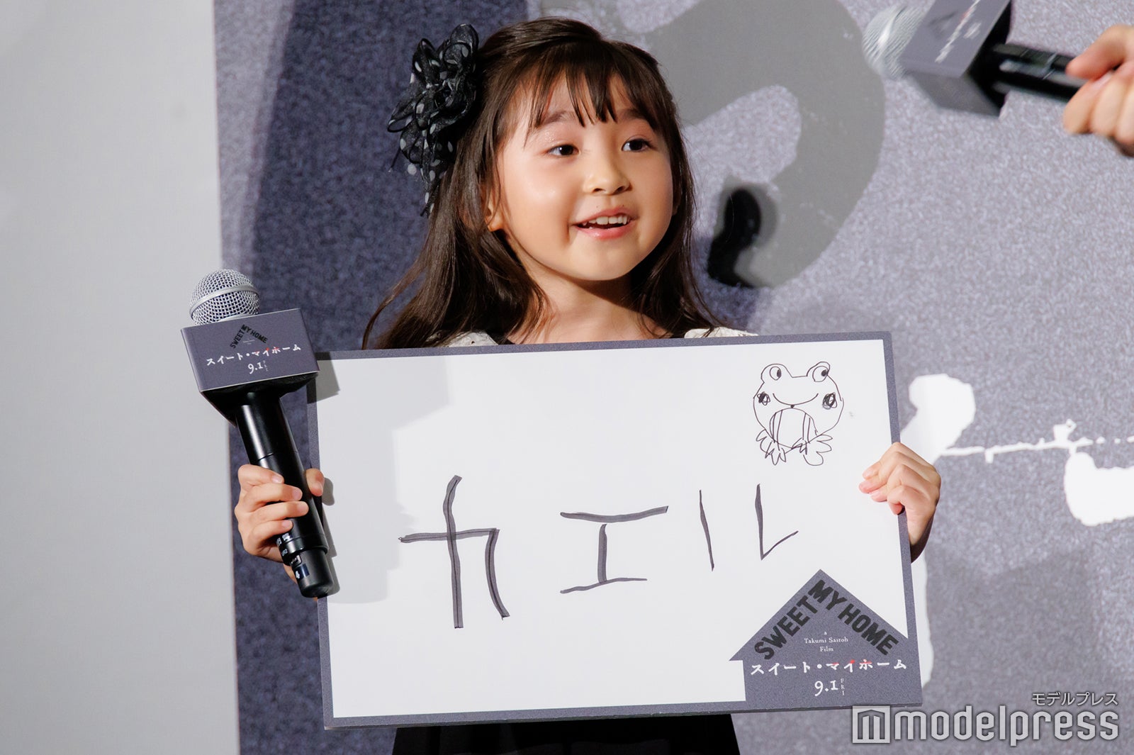 磯村アメリ（C）モデルプレス