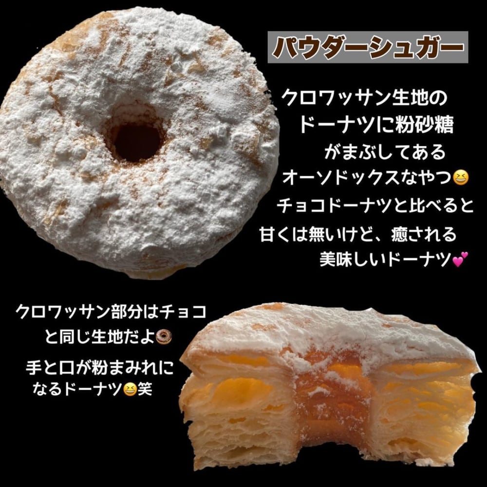 コストコのミニクロドット