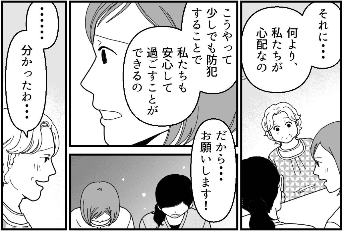 3-3_1【修正版】