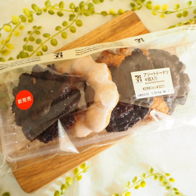 セブン新商品スイーツのアソートドーナツパッケージ