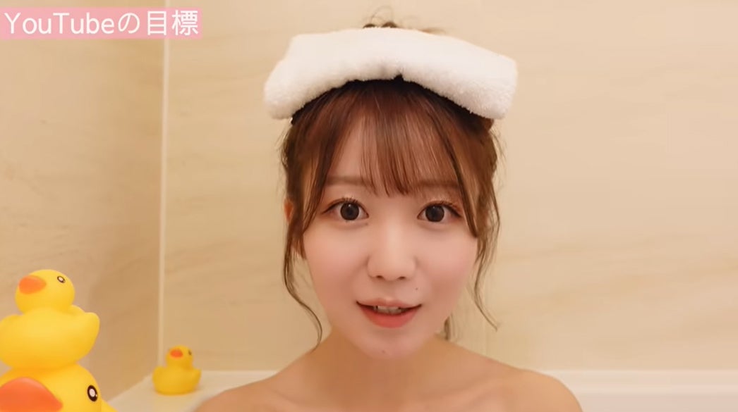 イコラブ大谷映美里、個人YouTube開設 浴槽からの投稿にファン驚き