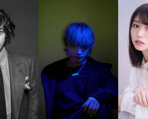 オダギリジョー・SKY-HI・長濱ねるらJ-WAVE春の新番組&リニューアル一挙発表