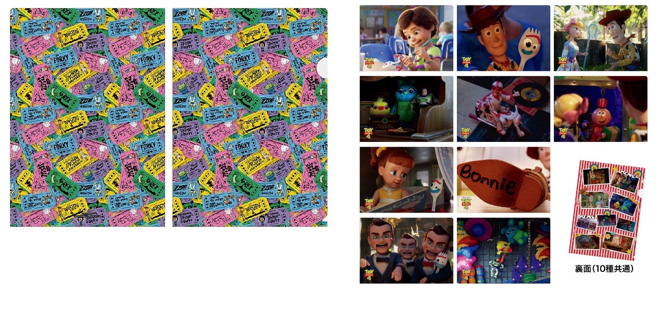 A4クリアファイル Vol.1　全1種  400円、A5クリアファイル（ランダム10種） 350円（C）Disney／Pixar（C）POOF-Slinky，LLC