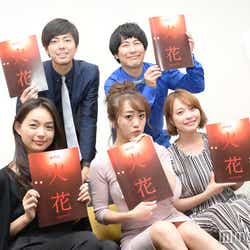 実写 火花 に女子が涙 共感の嵐 夢追う姿にグッとくる 魅力に迫る モデルプレス