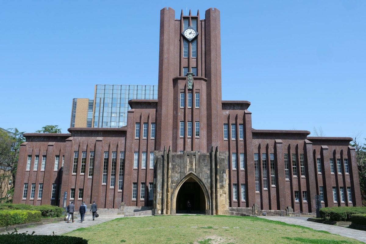 東京大学