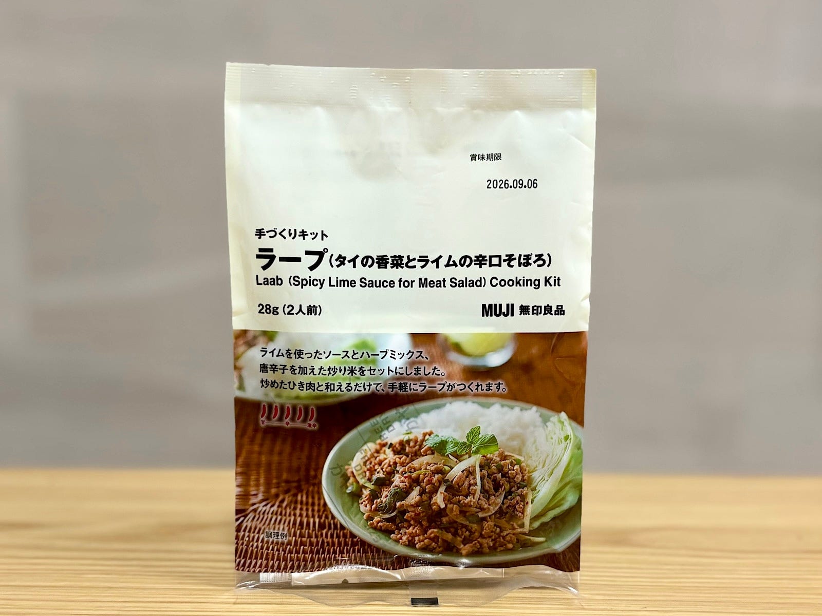 「手づくりキット ラープ(タイの香菜とライムの辛口そぼろ)」28g(2人前)290円(税込)