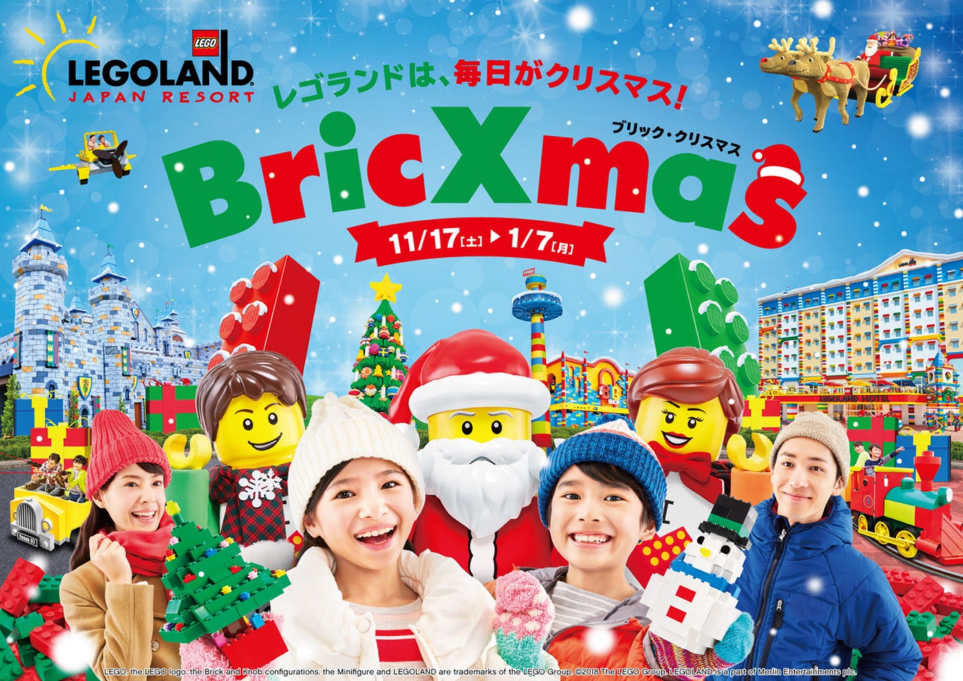 ブリッククリスマス／画像提供：LEGOLAND Japan