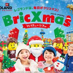 ブリッククリスマス／画像提供：LEGOLAND Japan