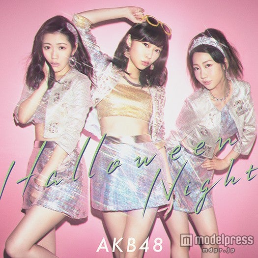 AKB48 41stシングル「ハロウィン・ナイト」（2015年8月26日発売）初回限定盤Type A