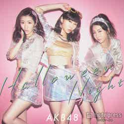 AKB48 41stシングル「ハロウィン・ナイト」（2015年8月26日発売）初回限定盤Type A