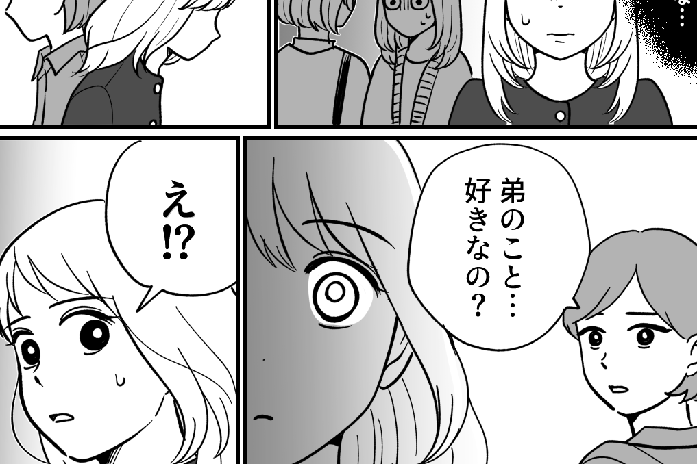 ＜義実家の疫病神…？＞問題児扱いの義姉「逃げるなら助ける」お弁当の温かさ思い出す【第7話まんが】