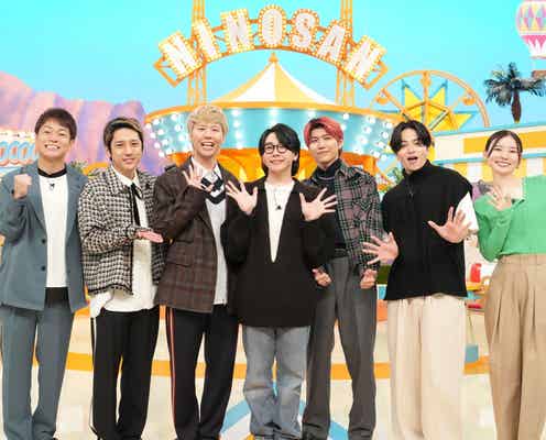 Mrs. GREEN APPLE「ニノさん」ゴールデン初回にゲスト登場 ライブ中の悩み・運勢ランキング発表も