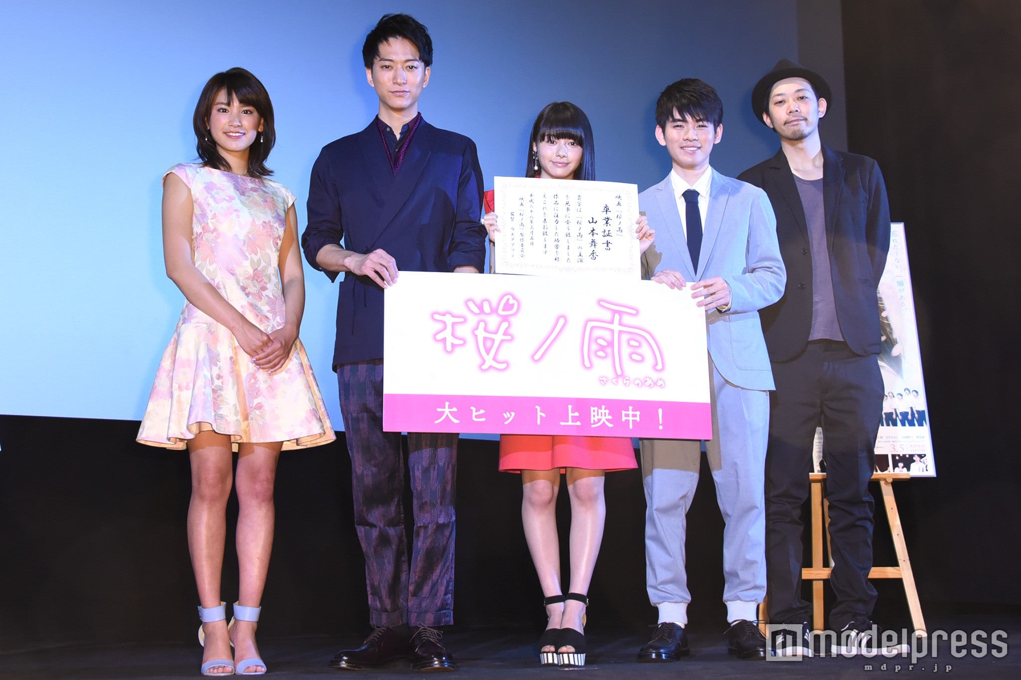 映画「桜ノ雨」初日舞台挨拶／左から：久松郁実、浅香航大、山本舞香、広田亮平、ウエダアツシ監督（C）モデルプレス