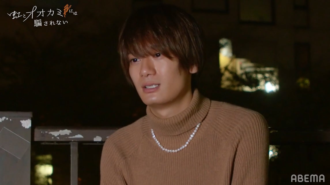 かいと「虹とオオカミには騙されない」ABEMAプレミアム「オオカミくんの誤算～虹の約束のすべて～」より（C）AbemaTV, Inc.