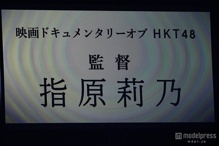 指原莉乃、映画監督デビューが決定(C)AKS