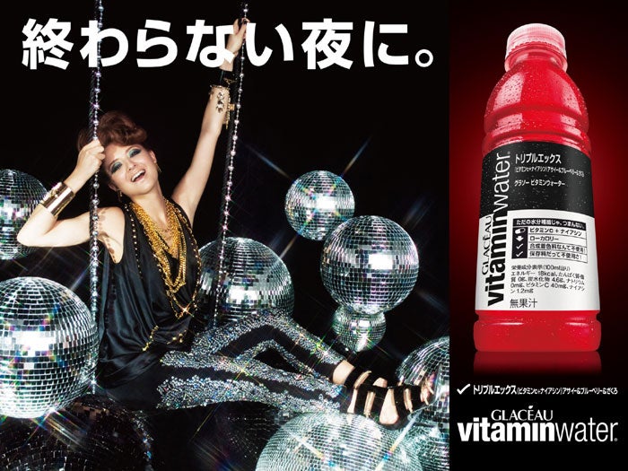 エリーローズ×xxx／「グラソー ビタミンウォーター」