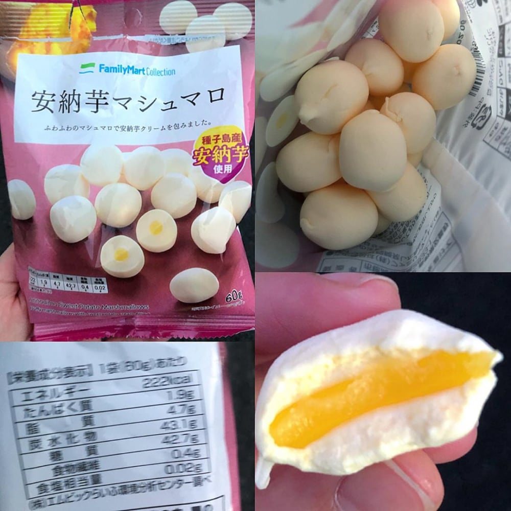 ファミリーマート「安納芋マシュマロ」